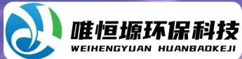 南安WH-RC有机溶剂真空蒸馏回收机｜唯恒塬